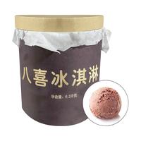八喜冰淇淋6.2kg大桶装商用挖球冰激凌多口味雪糕冷饮自助餐