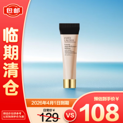 ESTEE LAUDER 雅诗兰黛 新沁水养肤粉底液61#冷象牙白(1C0)15ml 干皮持久