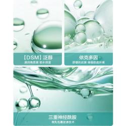 京东京造 褪红补水保湿 面膜  20片