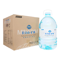 长白山 矿典天泉饮用水天然矿泉水 5L*4大桶整箱装适宜泡茶家庭桶装水