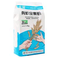 北纯 东北有机全麦粉 1.5kg