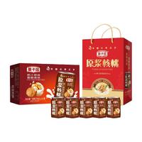 【一月新货】栗子园原浆核桃奶240ML*16罐过年佳品