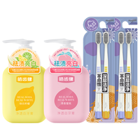 Hosjam 皓齿健 小苏打牙膏440g成人美白去黄去渍口臭清新口气