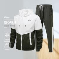 赛琪 运动套装男款春秋新款连帽开衫外套休闲舒适透气束脚运动长裤两件