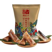 诸老大真空粽子端午节猪肉粽枕形手工早餐嘉兴产湖州特产中华老字号 170*8洗沙粽