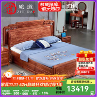 质道 红木家具 刺猬紫檀大床 1.8米+2床头柜
