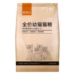 好主人 增肥发腮营养 幼猫粮