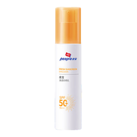 people/皮宝 清爽不油腻 防晒乳  SPF50+ PA+++ 50g