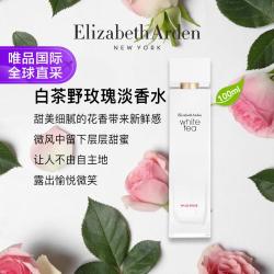 Elizabeth Arden 伊丽莎白·雅顿 伊丽莎白雅顿白茶野玫瑰淡香水100ml