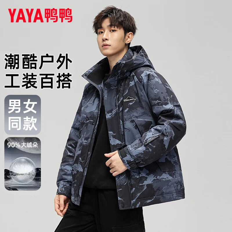 白迷彩色-YE5B002282D