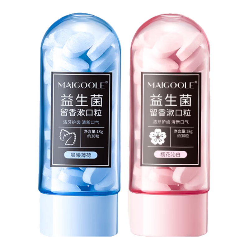  MAIGOOLE/玫黛琳 清新口气 益生菌咀嚼片套装  薄荷+樱花 18g*2