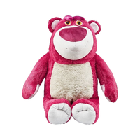 迪士尼 玩具总动员7号草莓味毛绒公仔20CM情侣送礼娃娃