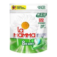 LaMaMMa 妈妈壹选 la 天然 3in1洗衣凝珠12粒x1袋
