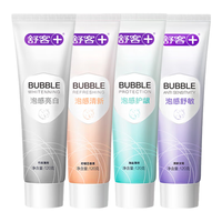 Saky/舒客 清新舒敏 牙膏 120g*2支+120g*1支+140g*1支 红花清火+美白+防蛀