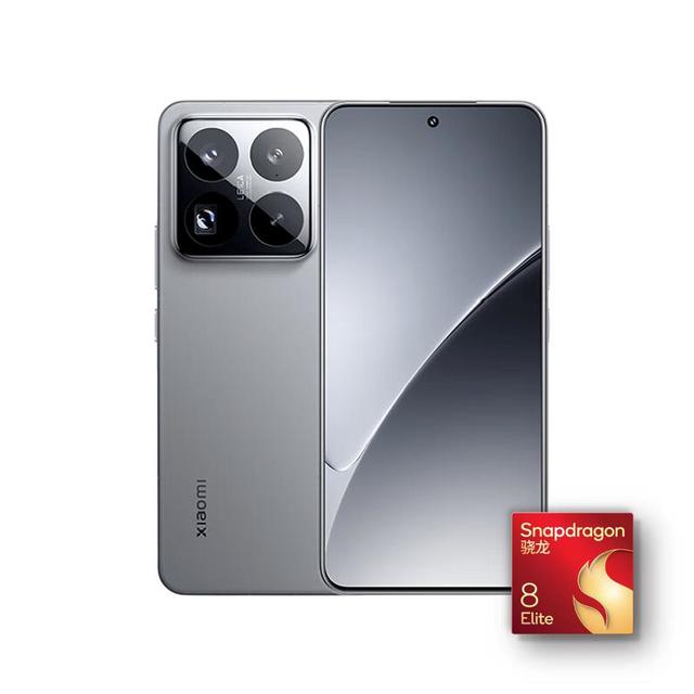 今日必买：小米 Xiaomi 15 Pro 5G手机 16GB+512GB 岩石灰 骁龙8至尊版