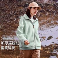 拓路者 【连帽摇粒绒外套】400克户外秋冬时尚针织外套保暖抓绒衣开衫