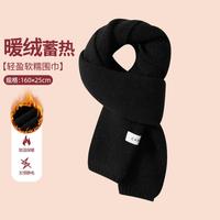 CAMEL骆驼 【王俊凯同款】骆驼围巾冬季高级感百搭保暖围脖男针织学院风围巾