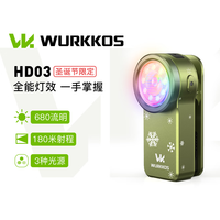 Wurkkos HD03强光手电户外迷你RGB手电筒