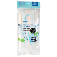 CHAHUA 茶花 G11001 一次性独立纸包可弯吸管 50支*4包