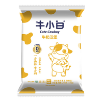 舒汇（SHUHUI）牛小白牛奶馒头手撕红糖馒头菜包肉包儿童早餐宝宝营养面点速冻 牛奶汉堡200g*1包 随心选