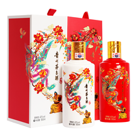 MOUTAI 茅台 喜宴 优雅白+中国红 43%vol 酱香型白酒 500ml*2瓶 组合装