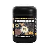 老金磨方 芝麻核桃黑豆粉700g罐装黑芝麻糊早餐冲泡即食代餐粉男女老人谷物粉 2罐装