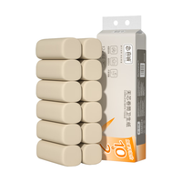 真诚卫生纸卷纸家用提装实惠装纸巾木浆卷纸无芯 【体验】原生竹浆700g*12卷