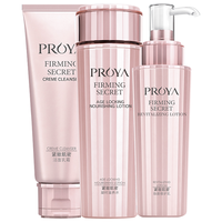 PROYA 珀莱雅 紧致肌密护肤套装 (洁面乳120ml+滋养水150mI+修护乳120ml)
