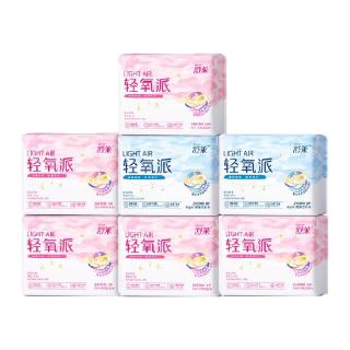 88VIP：舒莱 防漏超薄干爽透气 卫生巾  日夜套装7包46片
