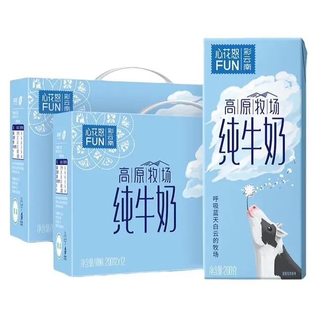 新希望 心花怒FUN 彩云南 高原牧场 纯牛奶