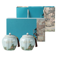 去寻茶叶明前特级龙井嫩芽绿茶春茶茶叶礼盒装250g年货品