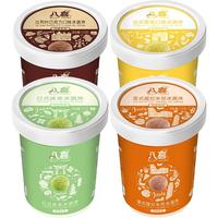 八喜珍品冰淇淋270g*4桶装 巧克力香草抹茶提拉米苏组合装冰激凌