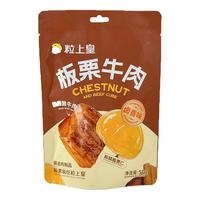 粒上皇苦荞片荞麦锅巴膨化休闲食品办公室营养粗粮薄片 苦荞片（酱香牛排味25g*12袋）