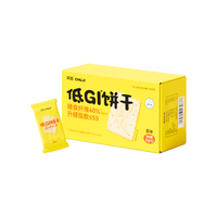 CHUJI 初吉 低GI代餐饼干 原味