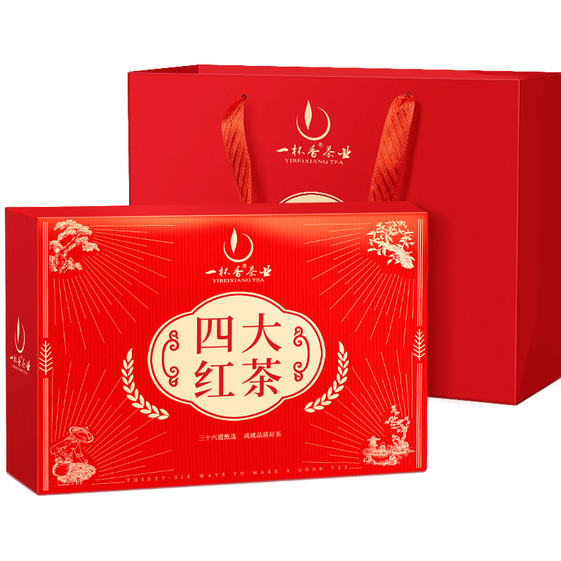 一杯香YIBEIXIANG 茶叶四大红茶组合金骏眉滇红祁门小种正山散装礼盒自己喝400g