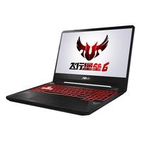 ASUS 华硕 飞飞行堡垒6代 15.6英寸游戏笔记本电脑 (i7-8750H、8GB、256G+1T、GTX1050Ti、4G) 灰色