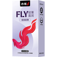 zioxx/赤尾 玻尿酸润滑 男士避孕套  标准 52mm