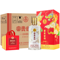 WULIANGYE 五粮液 富贵吉祥柔和精制 52度500ml*6瓶 纯粮食白酒 龙年礼盒