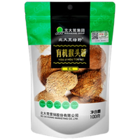 北大荒绿野 有机猴头菇100g 山珍菌菇 肉质密实 炖汤煲汤火锅食材