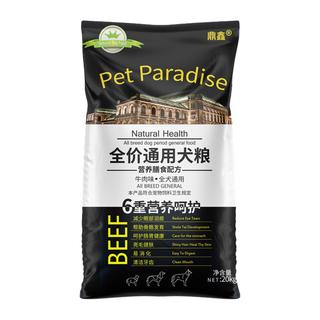 鼎鑫 粮通用型40斤装金毛萨摩拉布拉多法斗10大型幼犬成犬大袋20