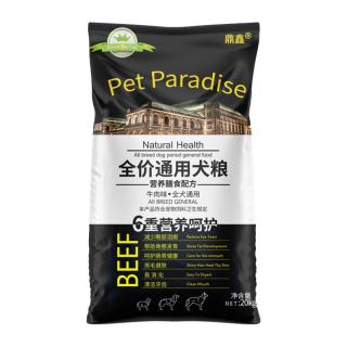 鼎鑫 粮通用型40斤装金毛萨摩拉布拉多法斗10大型幼犬成犬大袋20