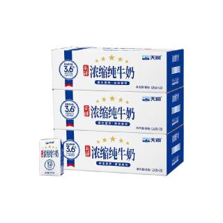 88VIP：天润 新疆浓缩纯牛奶儿童学生早餐奶家庭版囤货装整箱125g*60盒