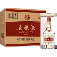 五粮液 普五八代 5月20日生产 52度 500ml*6瓶 原箱
