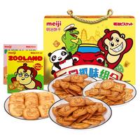meiji 明治 乐园饼干大礼包 混合口味 70g*4盒 礼盒装