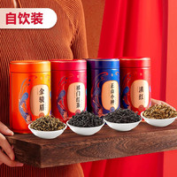 五虎正山小种金骏眉红茶茶叶特级金俊眉罐装新茶散茶 520g