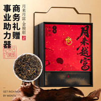 五虎正山小种金骏眉红茶茶叶特级金俊眉罐装新茶散茶 180g