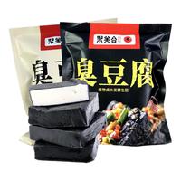 聚美合 黑臭豆腐生胚