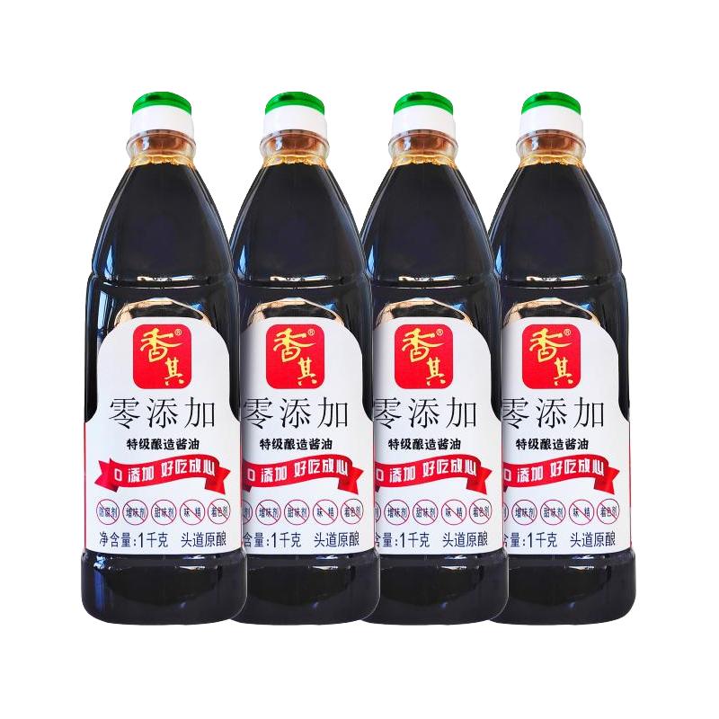 xiangqi 香其食品 香其无添加酱油零添加360天黄豆纯酿造特级生抽1kg家用商用调味品