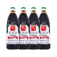 xiangqi 香其食品 香其无添加酱油零添加360天黄豆纯酿造特级生抽1kg家用商用调味品