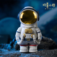 欢喜小将 宇航员潜水员 装饰摆件 寓意好物 伴手礼物